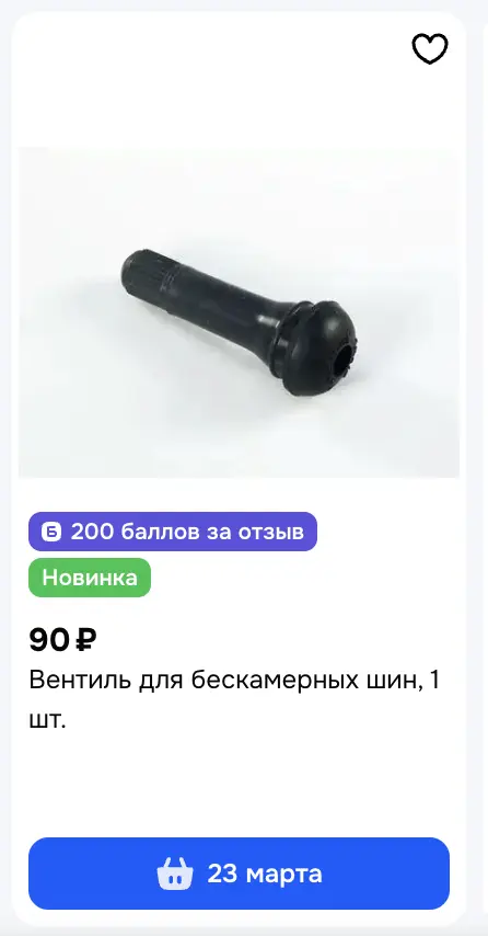 1773398646244.webp