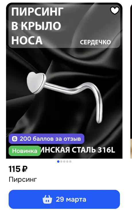 1773408250515.webp