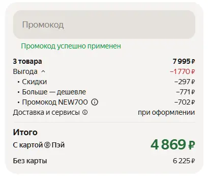 1773412149809.webp