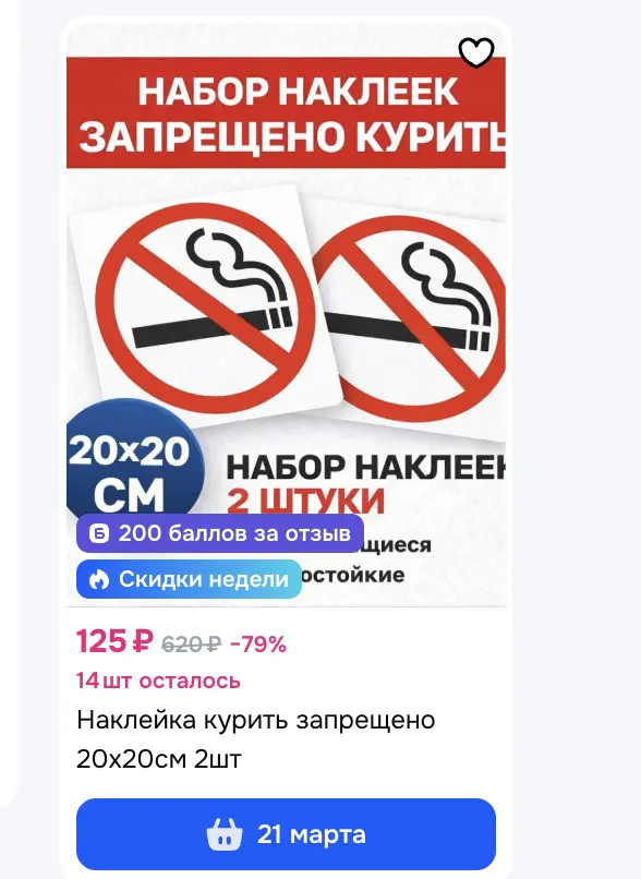 1773423775477.webp