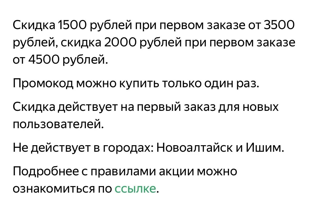 1773426522986.webp