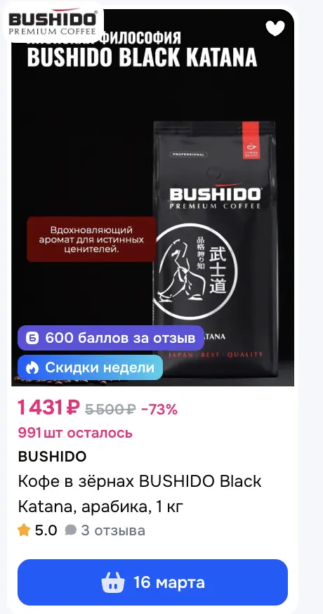 1773431481871.webp