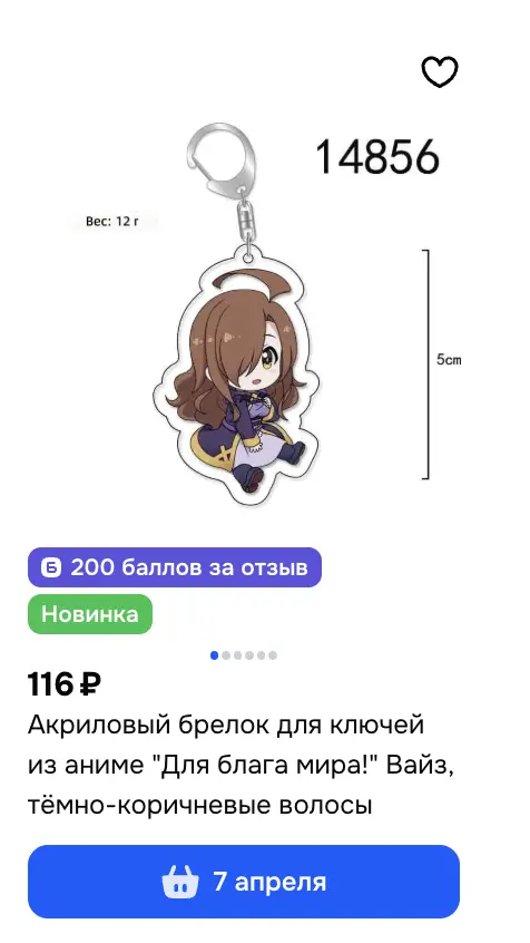 1773432586888.webp