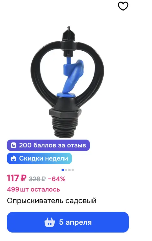 1773442120304.webp