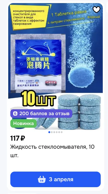 1773460300297.webp