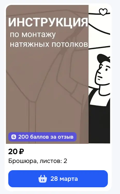 1773476104588.webp
