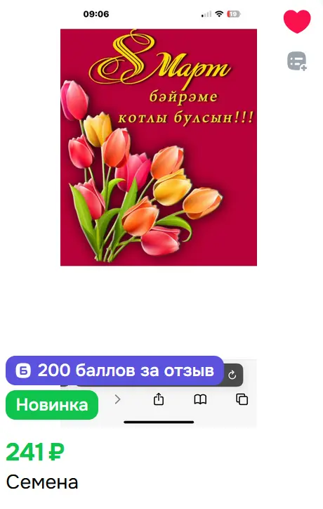 1773477936544.webp