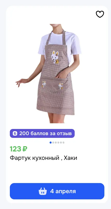 1773478356752.webp
