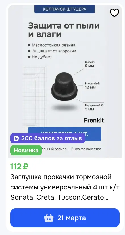 1773478488657.webp