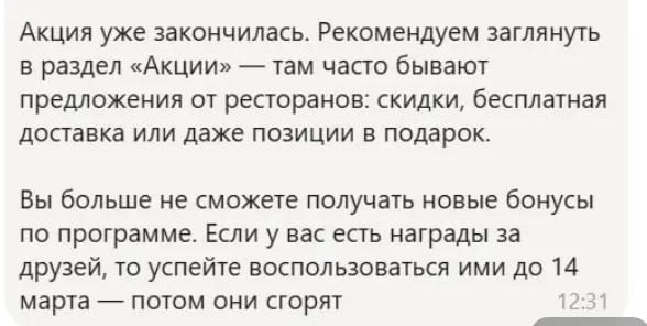 1773481052369.webp