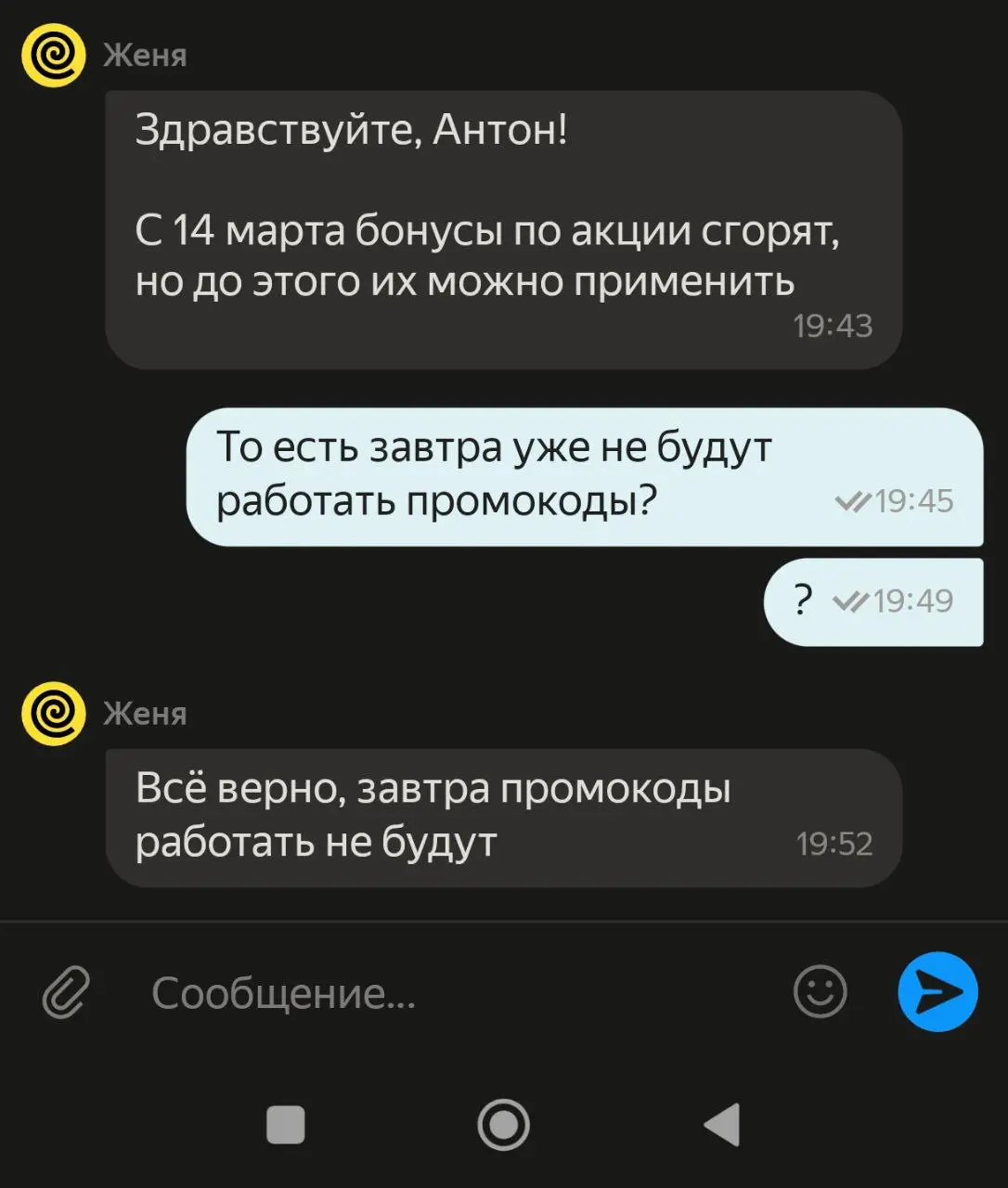 1773481355320.webp