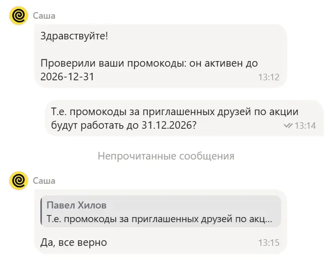 1773483404639.webp