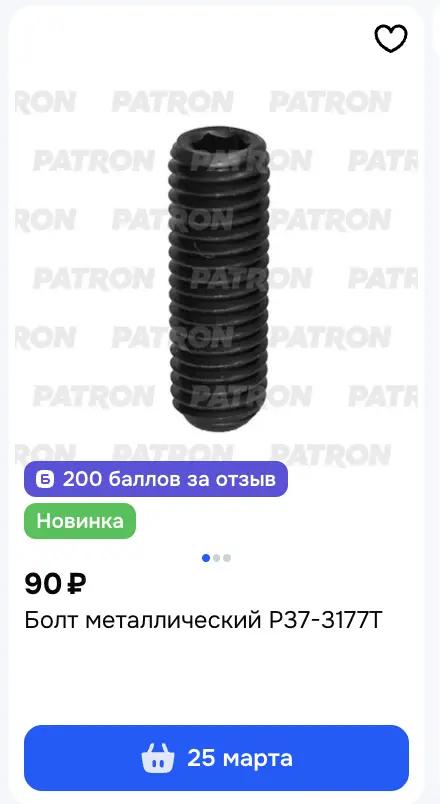 1773502622963.webp