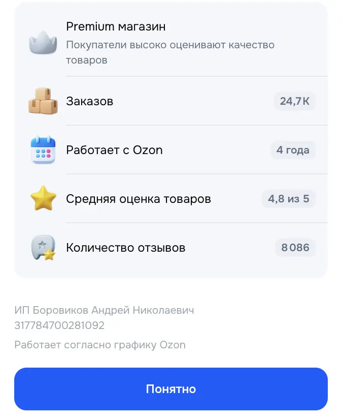 1773502659883.webp