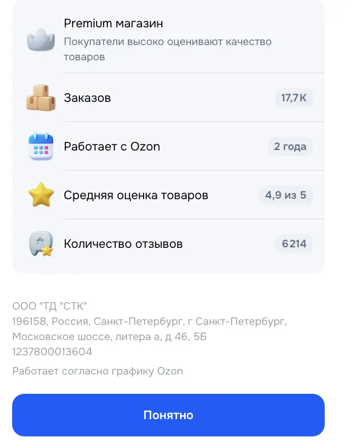 1773512834606.webp
