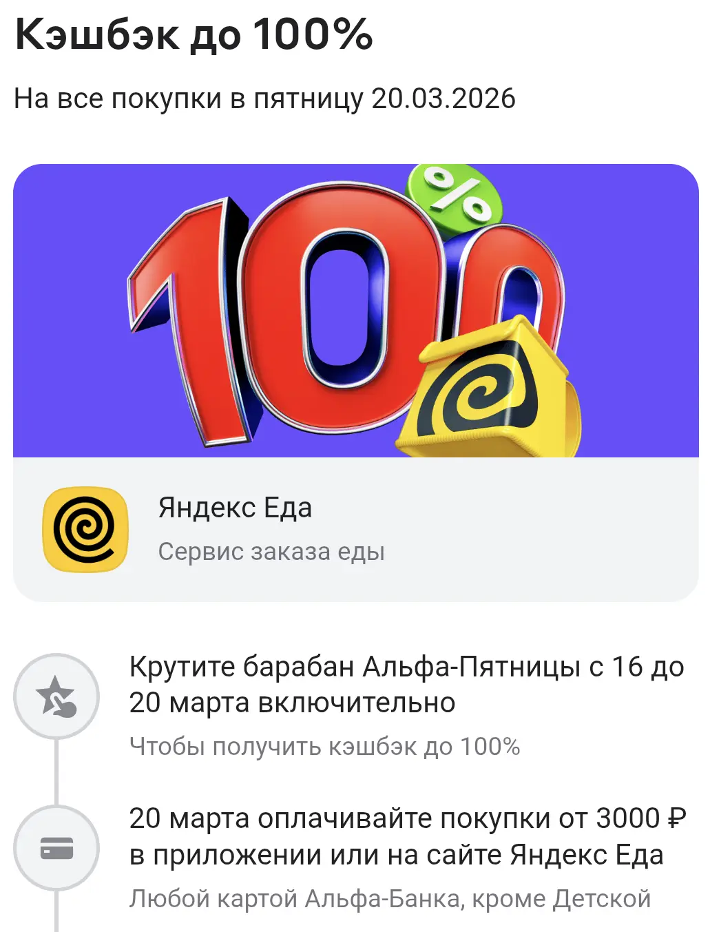 1773643048156.webp