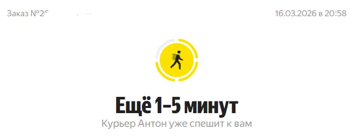1773684605834.webp