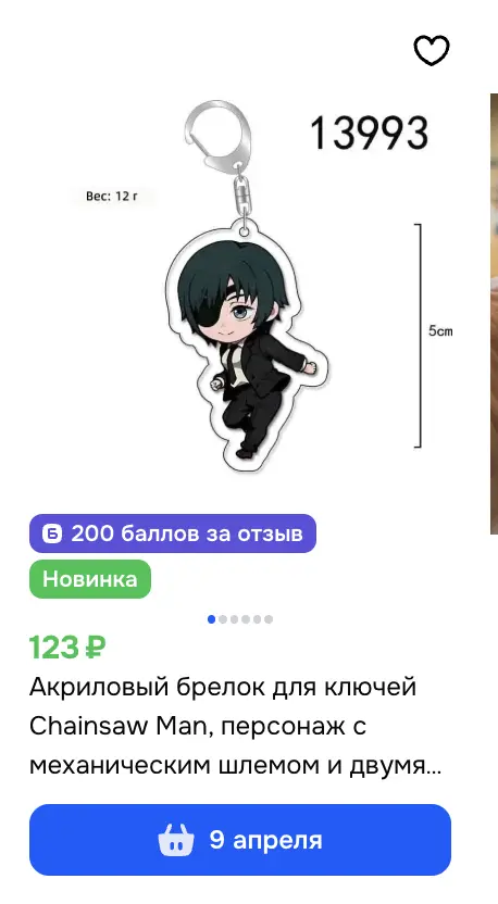 1773732340898.webp