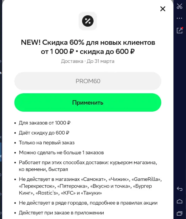 1773769029508.webp