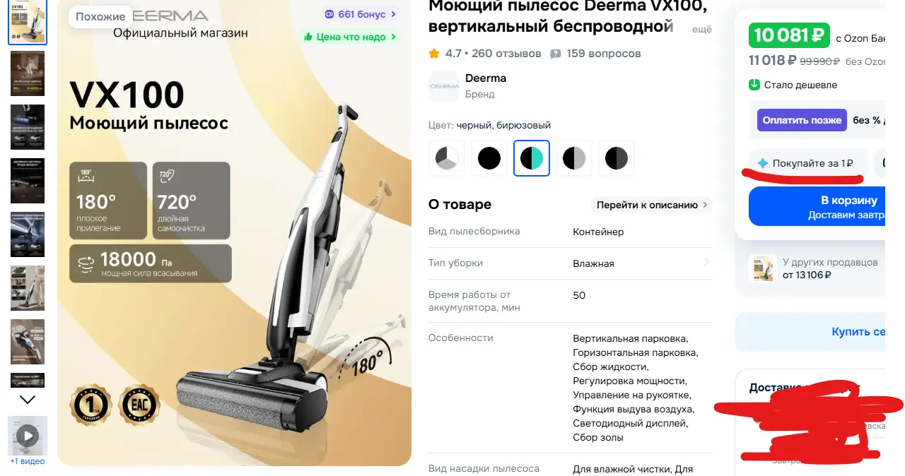 1774193348631.webp