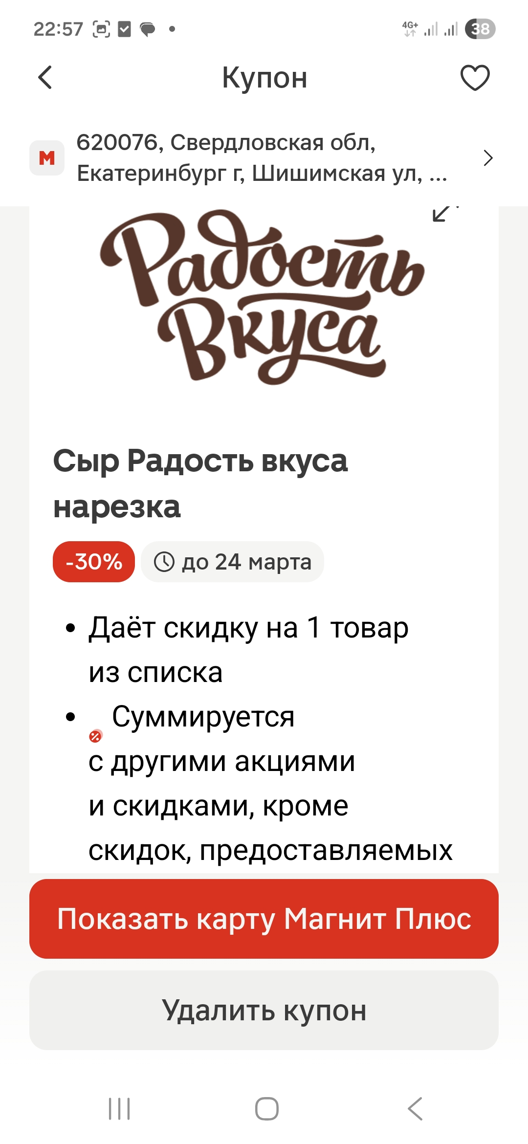 1774255599535.webp