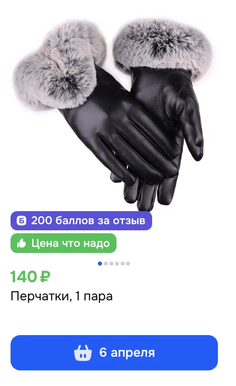 1774264552001.webp
