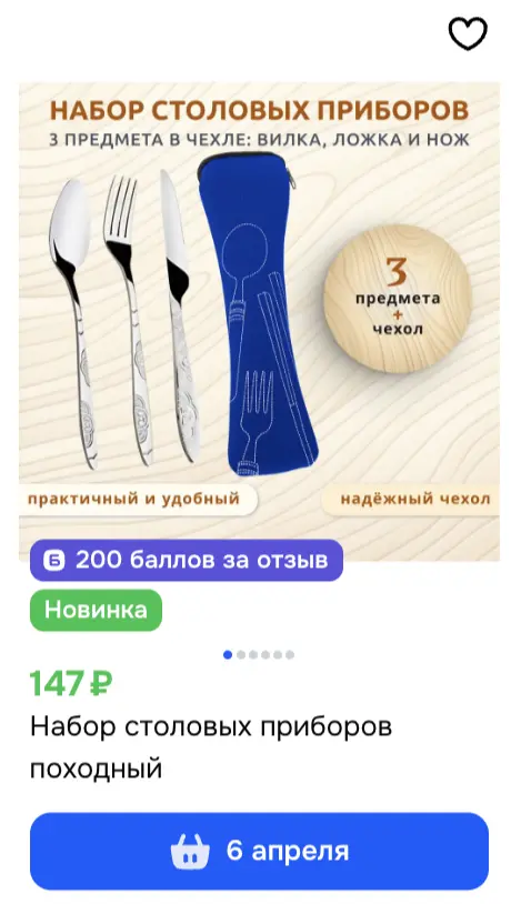 1774265013960.webp