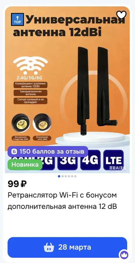 1774265934301.webp
