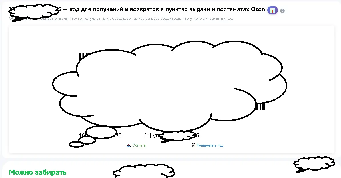 1774292694570.webp