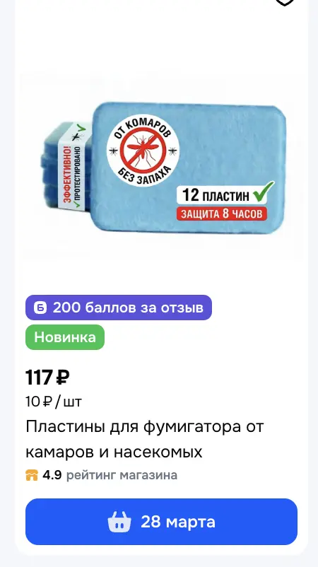 1774352299183.webp
