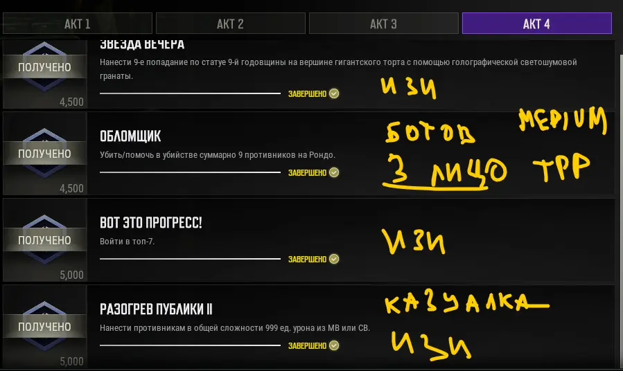 1774373845800.webp