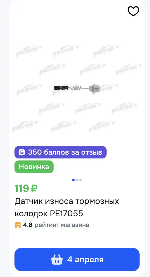 1774383083589.webp