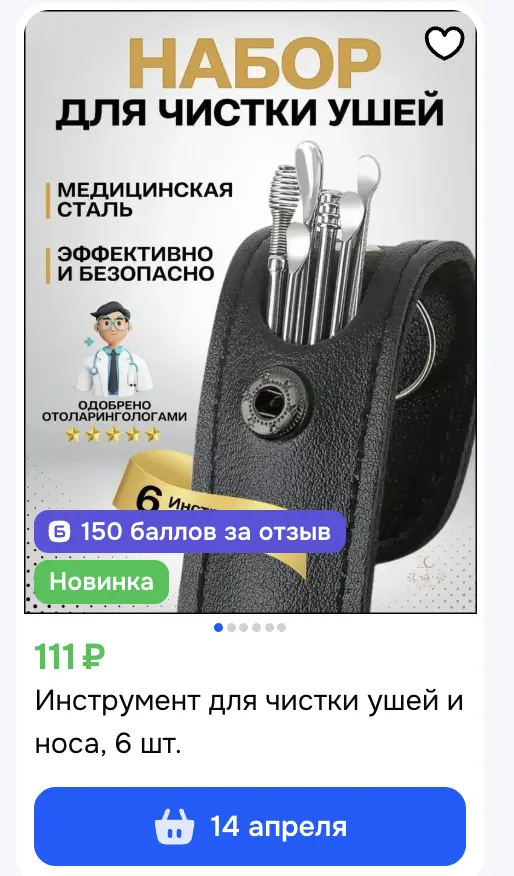 1774445109852.webp