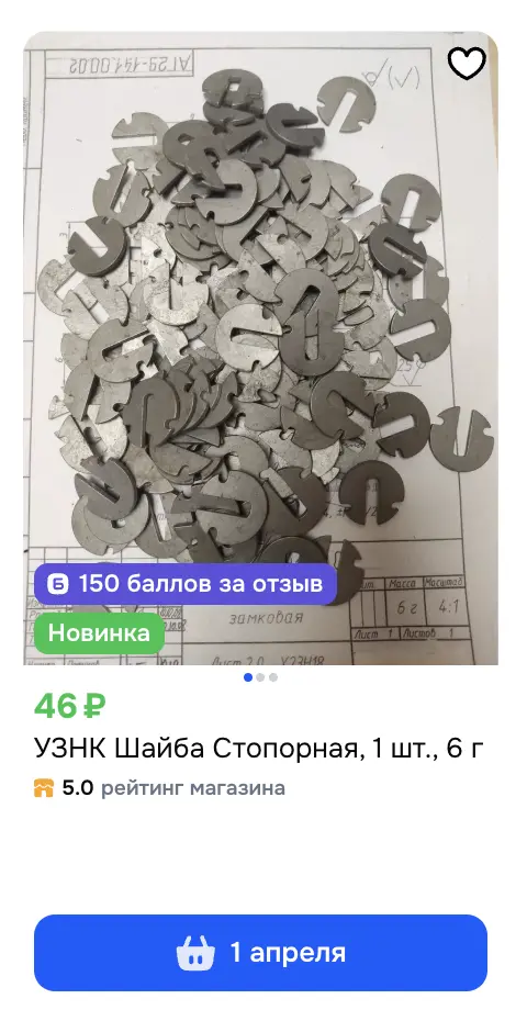 1774471797806.webp