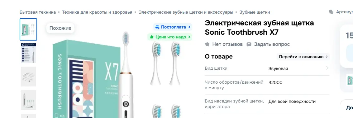 1774482375663.webp