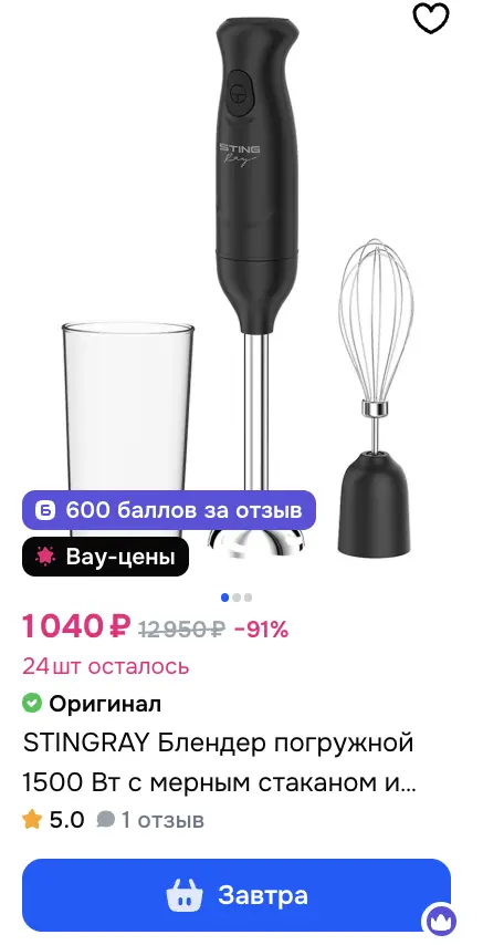 1774482910049.webp