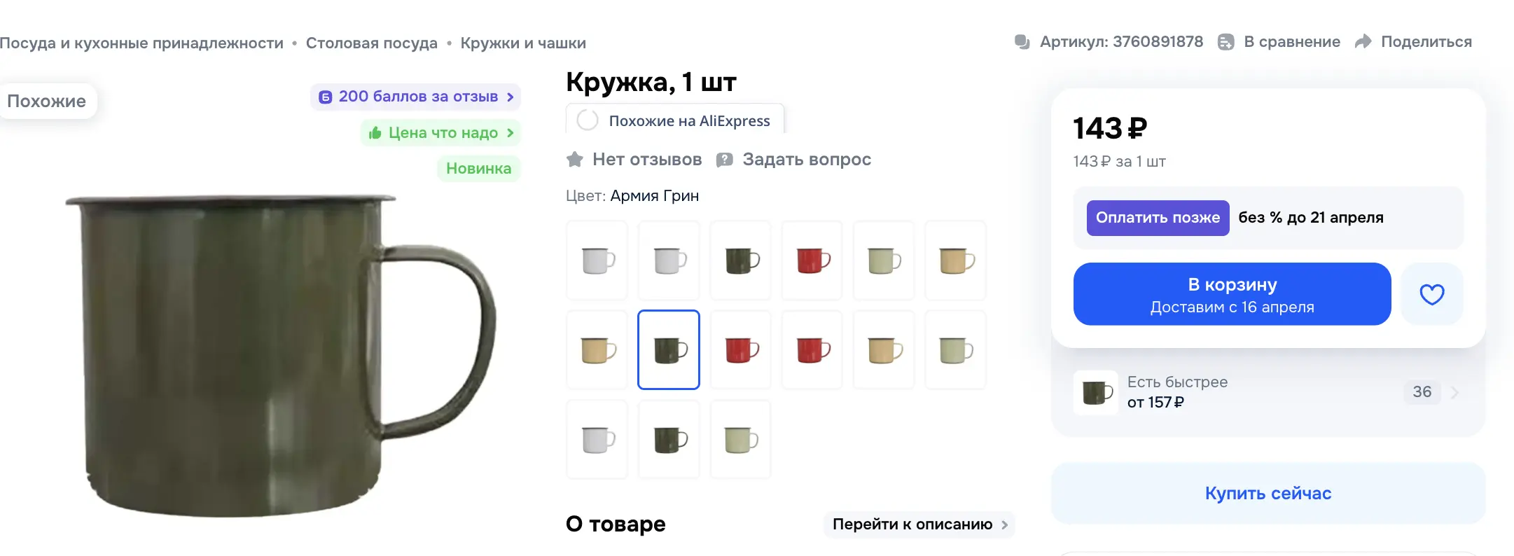 1774609059501.webp