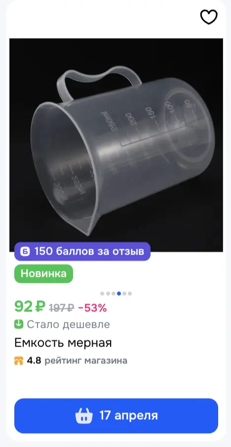 1774623778198.webp