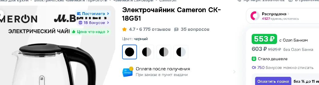 1774639700815.webp