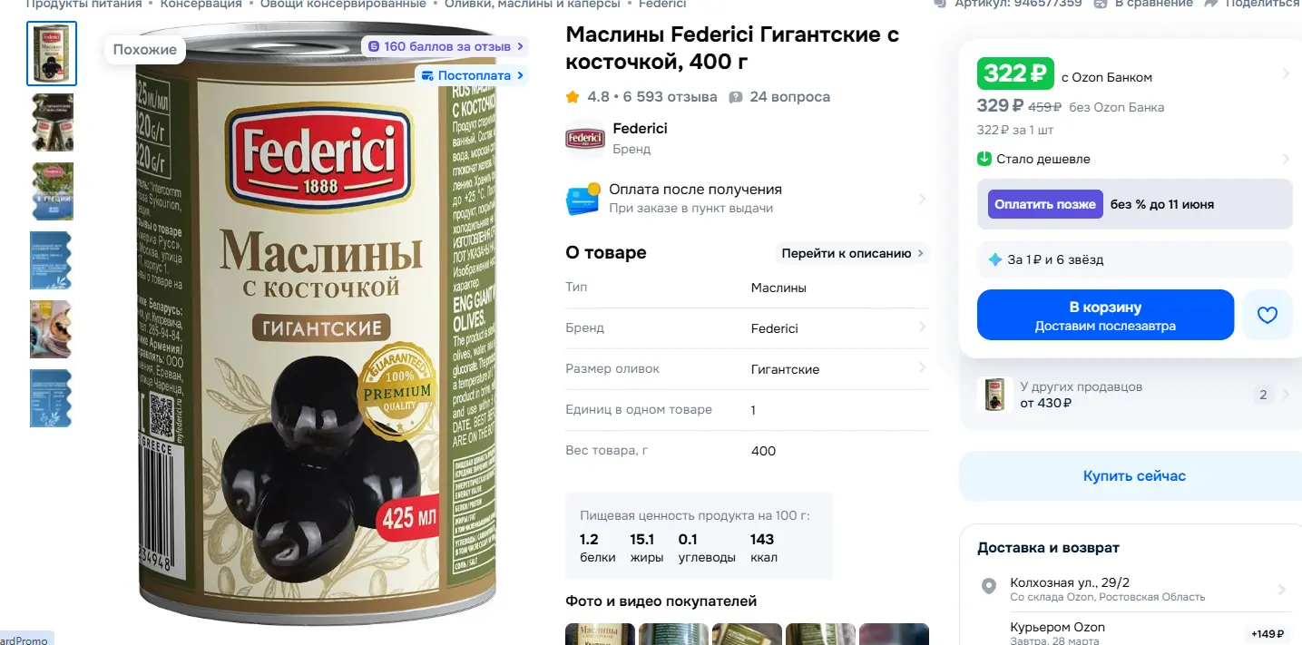 1774644492032.webp