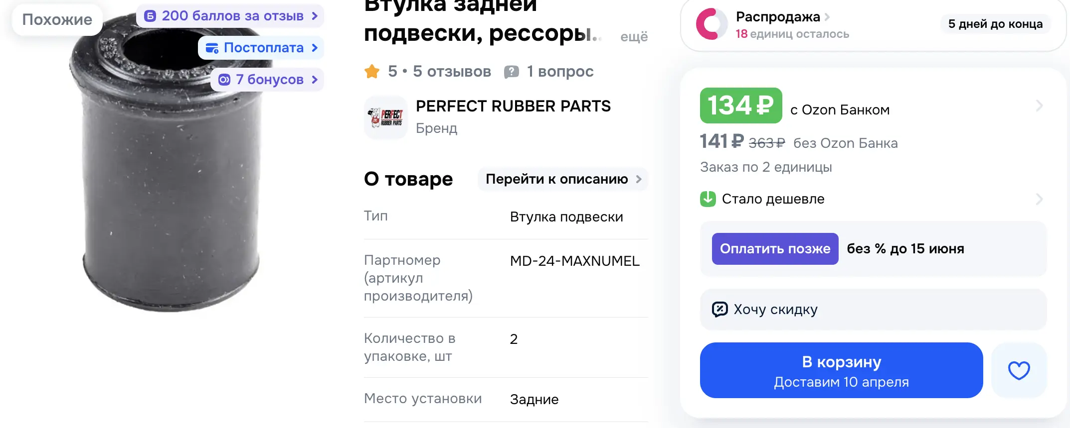 1774649092124.webp
