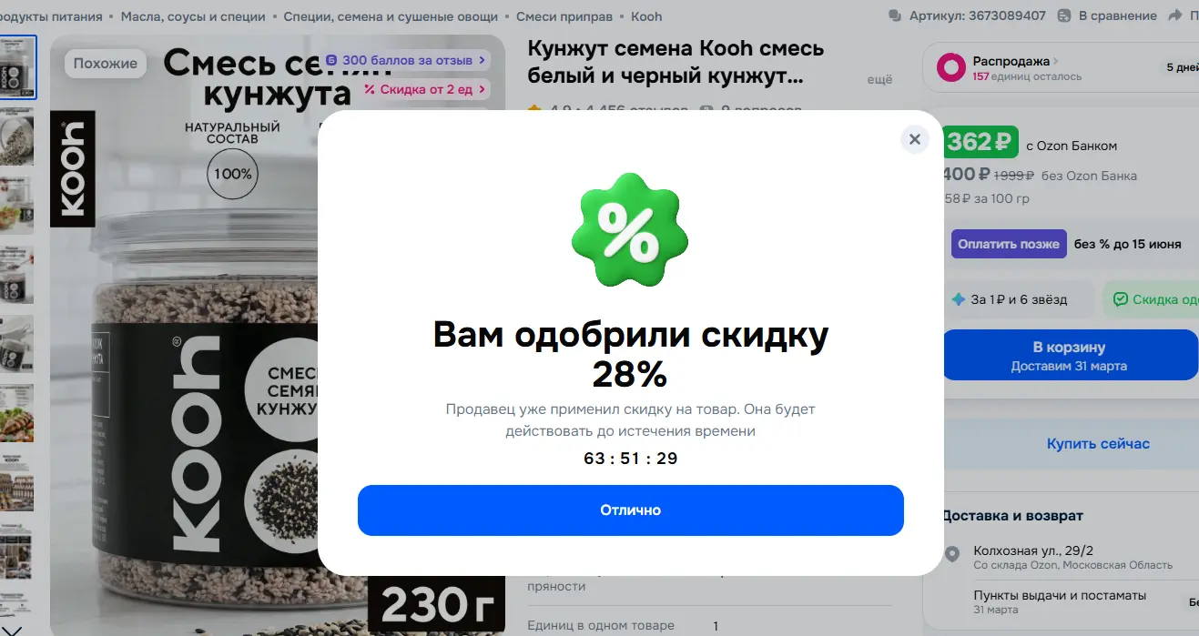 1774685332005.webp