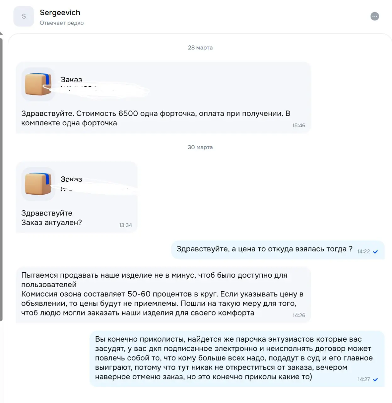 1774870355589.webp