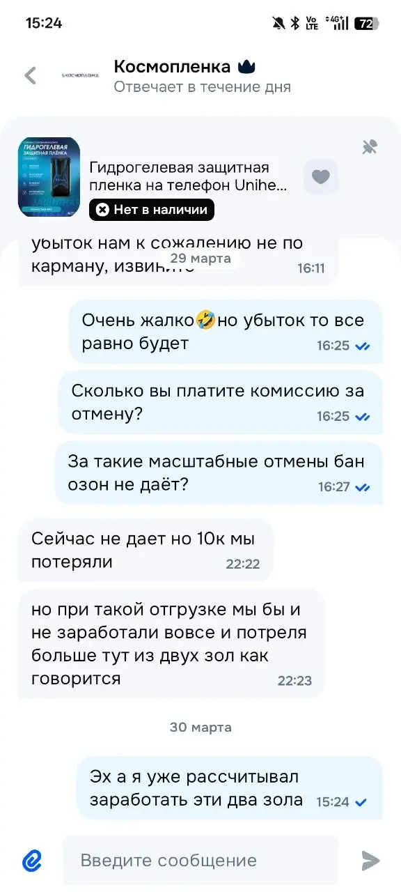 1774878703013.webp