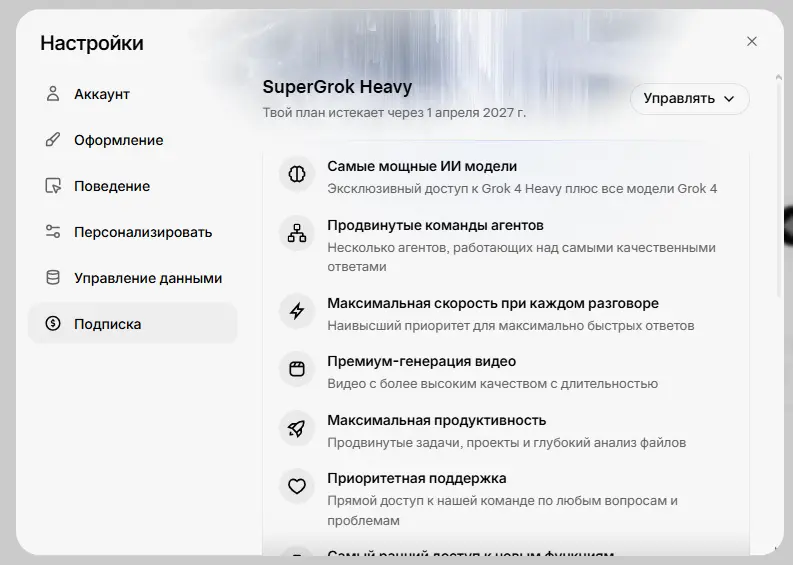 1775033765434.webp