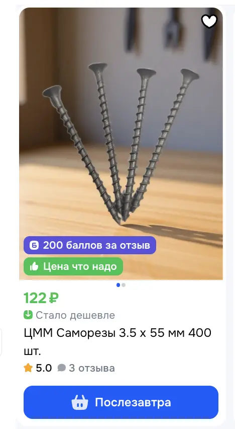 1775079760142.webp