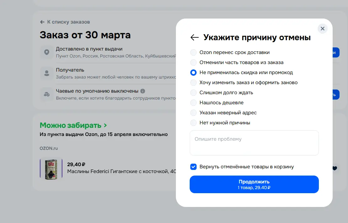 1775129974785.webp