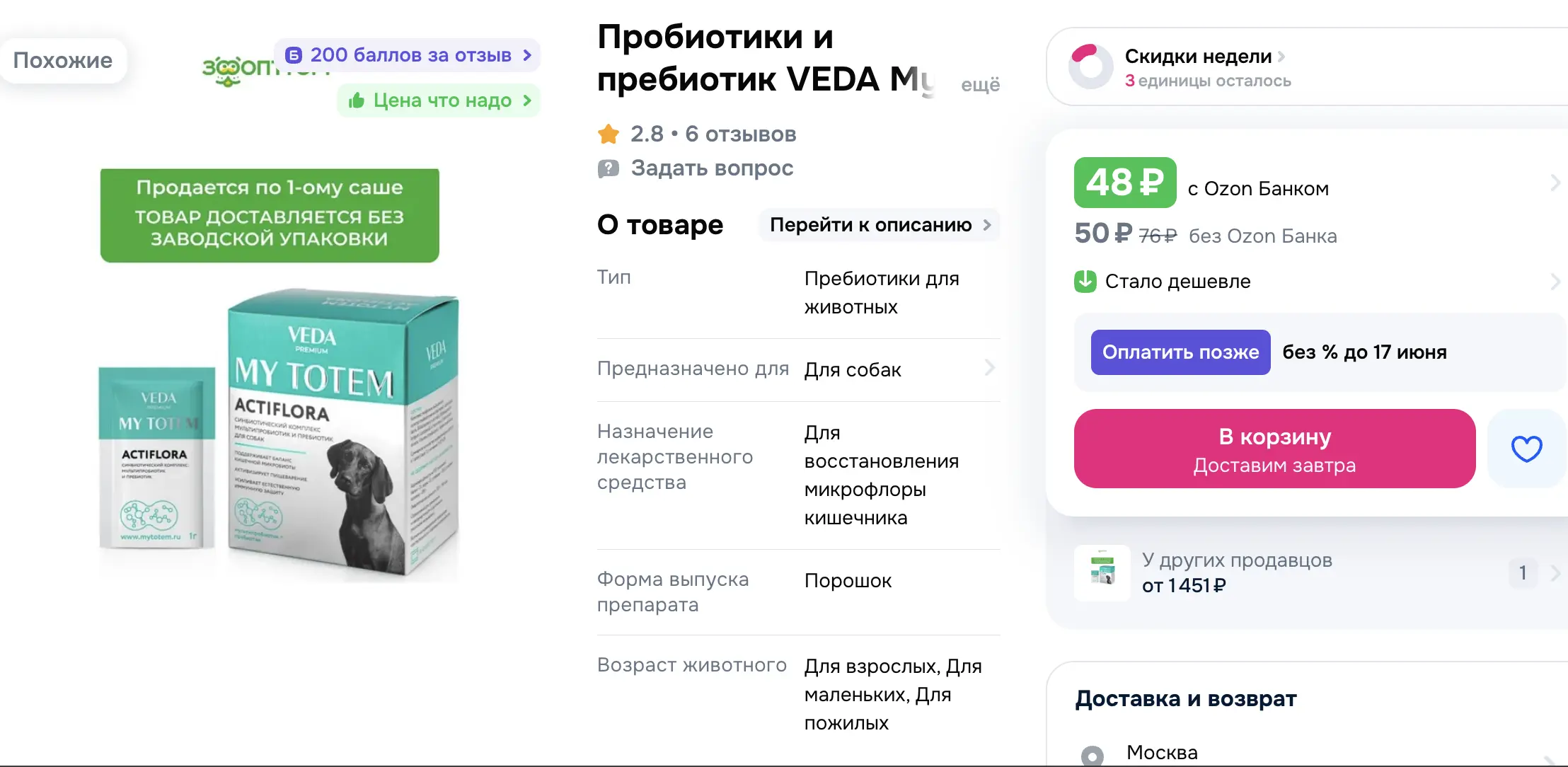 1775161248491.webp
