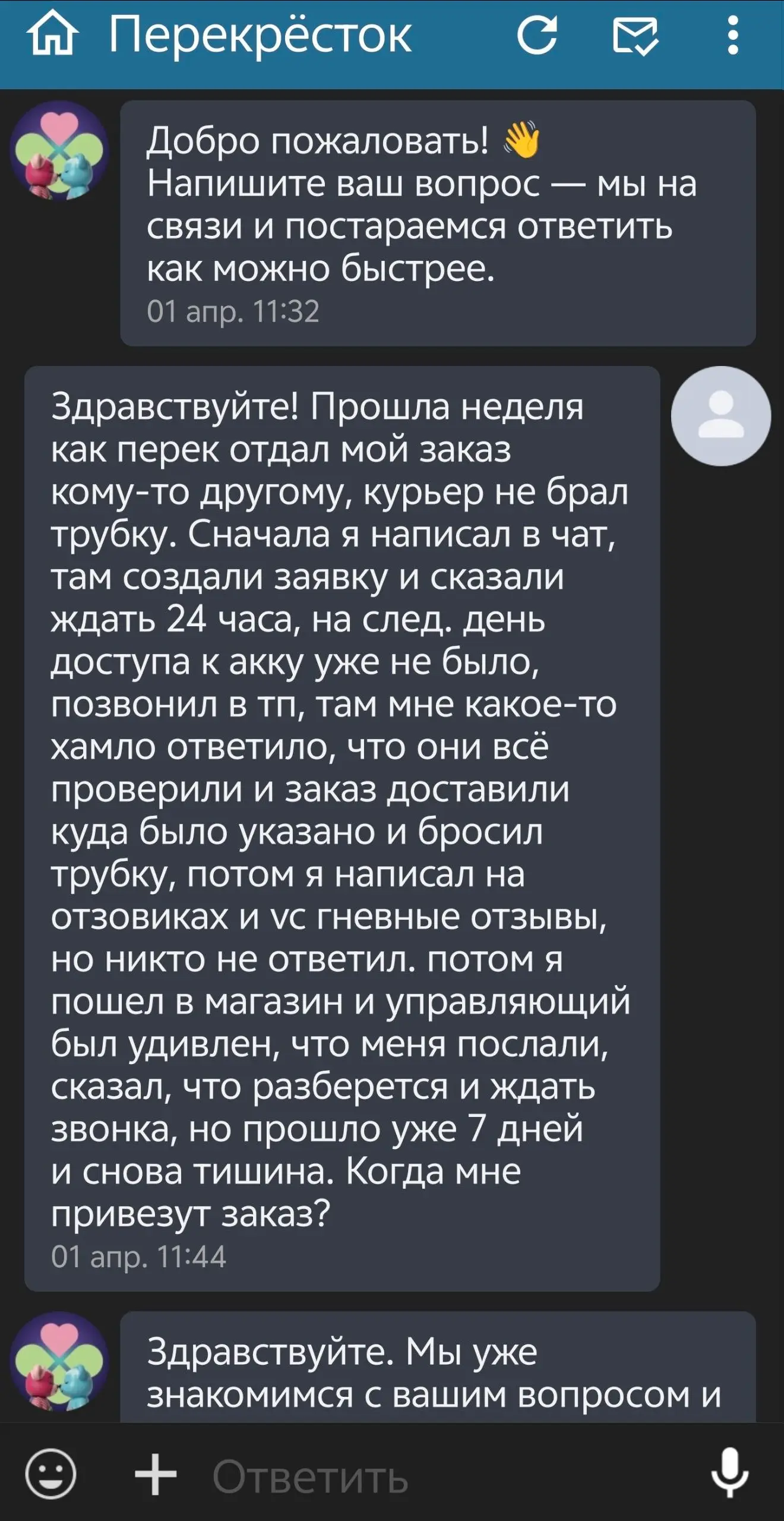 1775377549613.webp