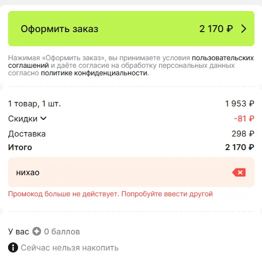 1775554889395.webp